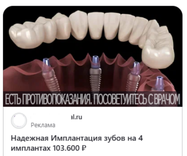 Image title